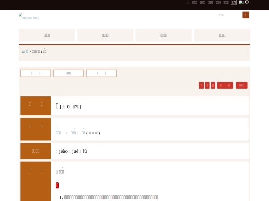 20230801 screenshot