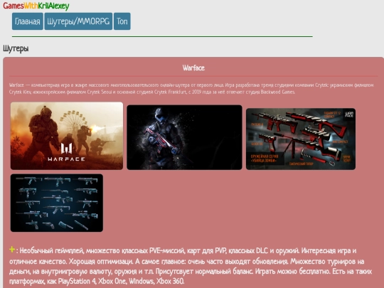 Games/games screenshot