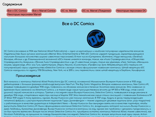 index screenshot