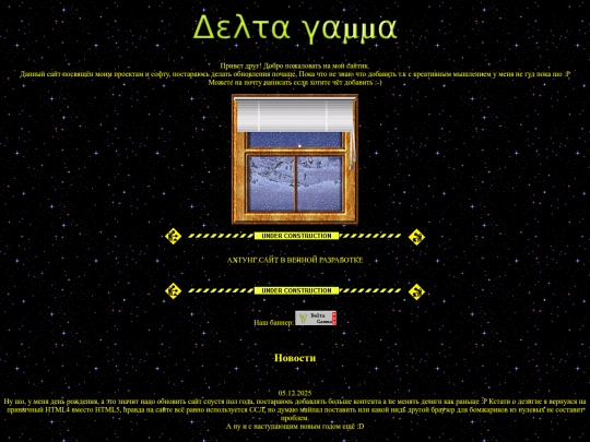 home screenshot