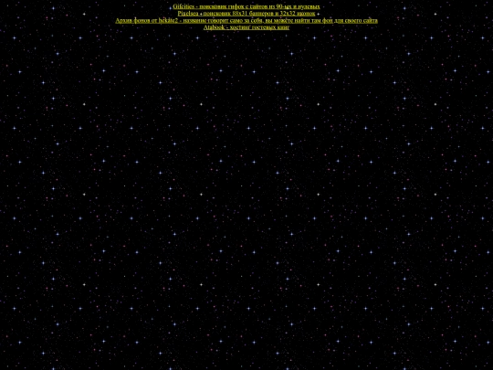 links screenshot