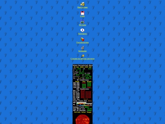 nav screenshot