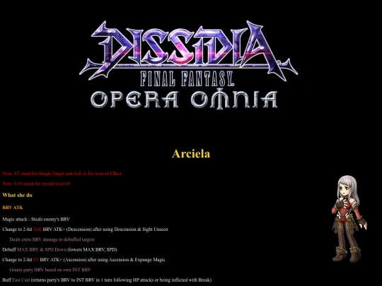 arciela screenshot