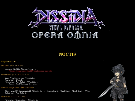 noctis screenshot