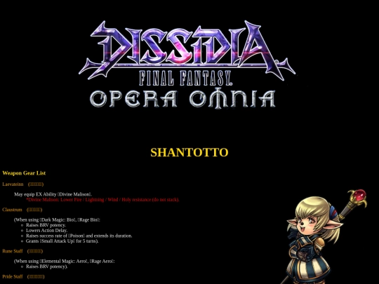 shantotto screenshot