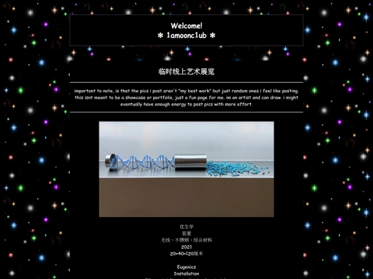 whoami screenshot