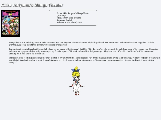 manga/mangatheater screenshot