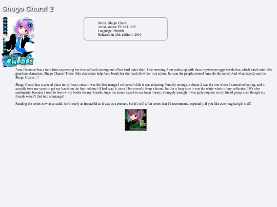 manga/shugochara screenshot