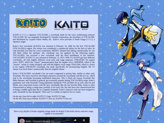 shrines/kaito screenshot