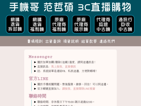 Call screenshot