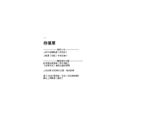 TEST screenshot
