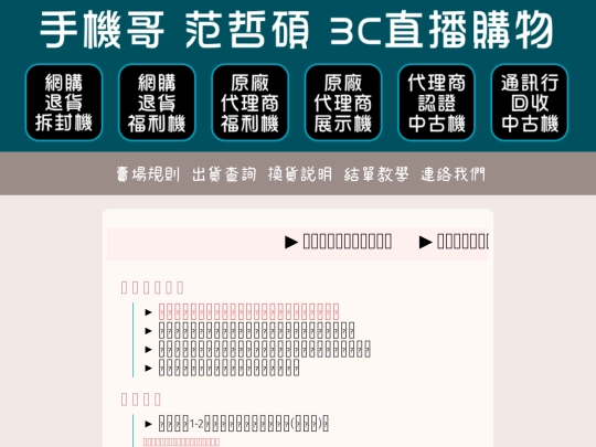 index02 screenshot