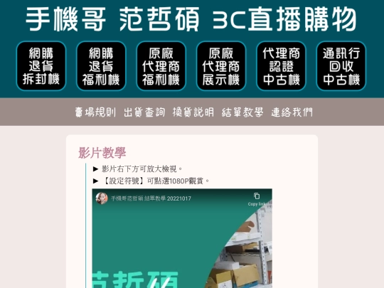 teaching screenshot