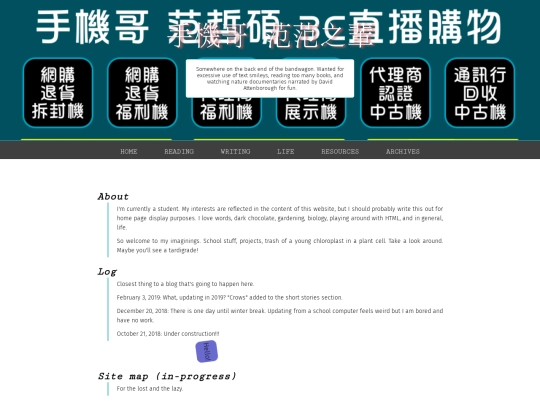 test/test screenshot