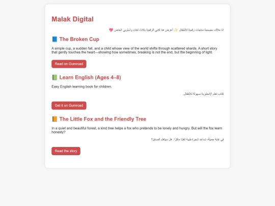 index (1) screenshot
