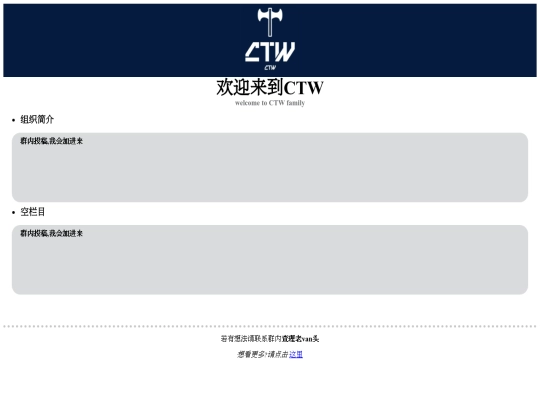 WebStormCTW screenshot