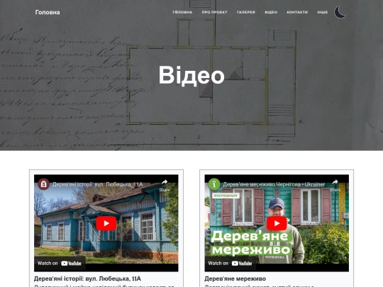 video screenshot