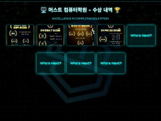prize screenshot