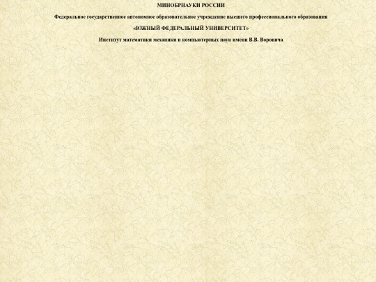 shapka screenshot