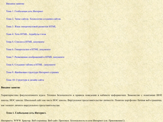 soderj screenshot