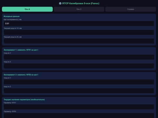 rtcp screenshot