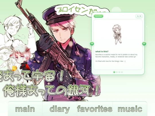 favorites screenshot