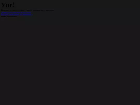 content/links/p2 screenshot
