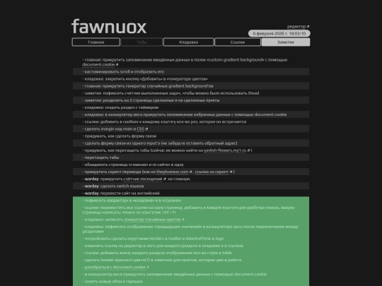 notes screenshot