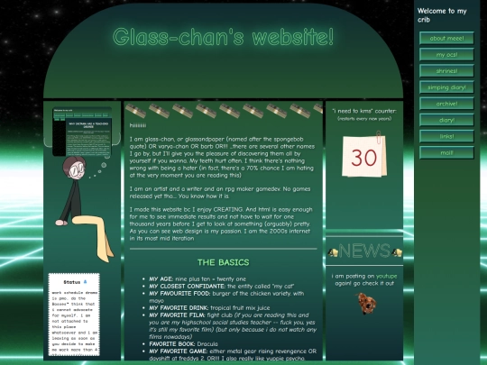 about screenshot