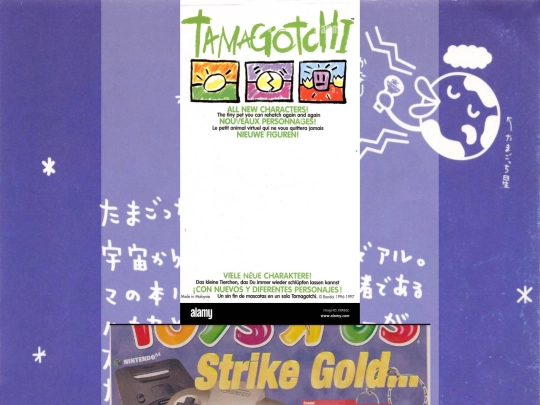 zones/tamagotchi/media/ads screenshot