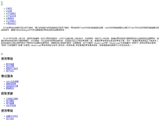 food/lipin screenshot