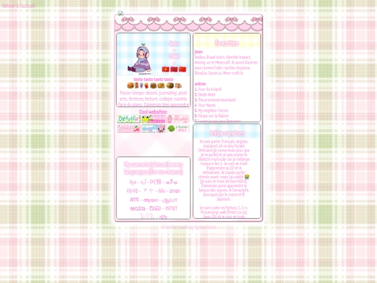 abtme screenshot