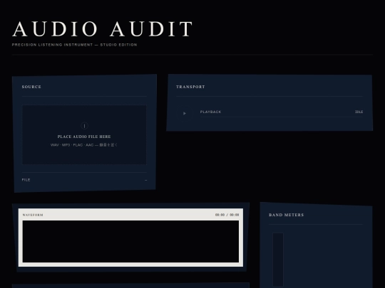 audio-audit-tool-elevated-fixed screenshot