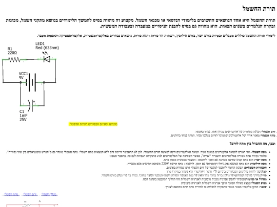 pagx0 screenshot