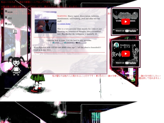 blogs/diary/snow-world screenshot