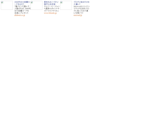 yama/お絵かき掲示板/12_files/mad_002_002 screenshot