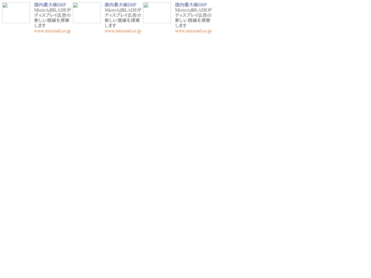 yama/お絵かき掲示板/12_files/mad_003 screenshot