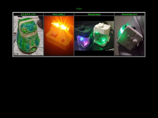 gadget screenshot