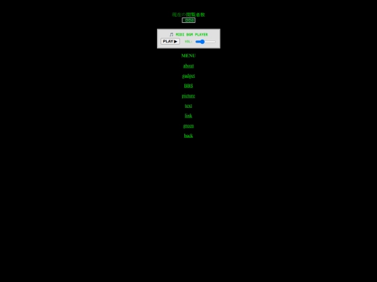 menu2 screenshot