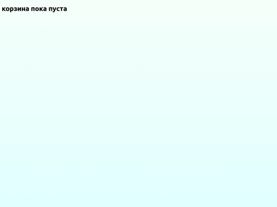 3krossi/cart screenshot