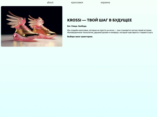 3krossi screenshot