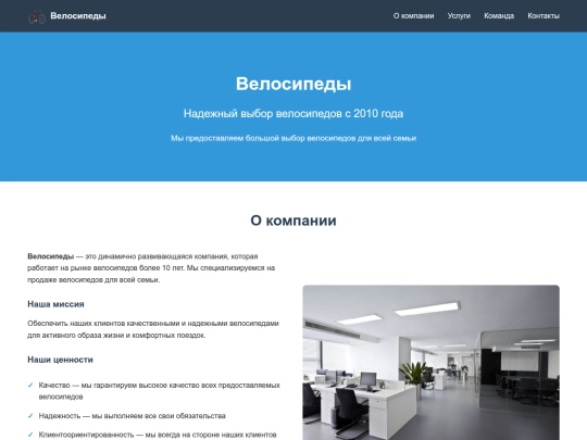 4velopediki screenshot