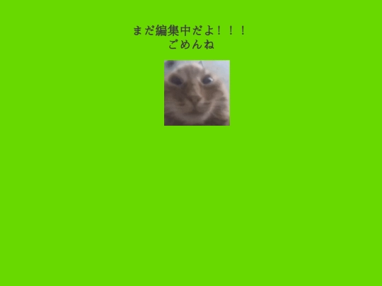 gogh-school/gomen screenshot