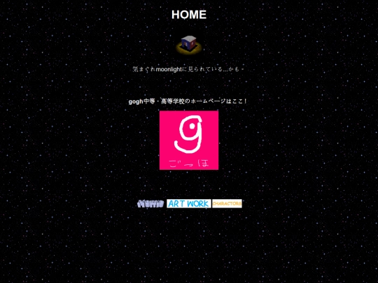 home/home screenshot