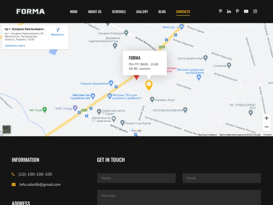 contact screenshot