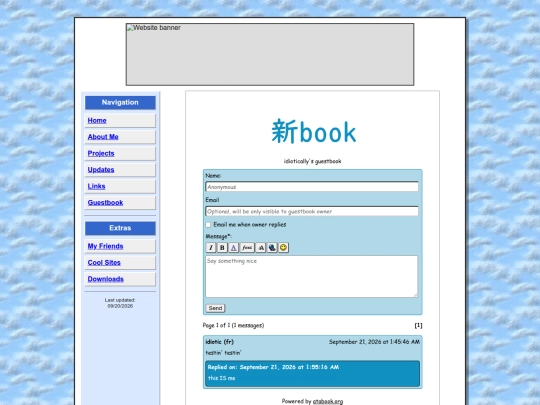 guestbook screenshot