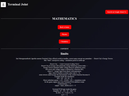 mathematics screenshot
