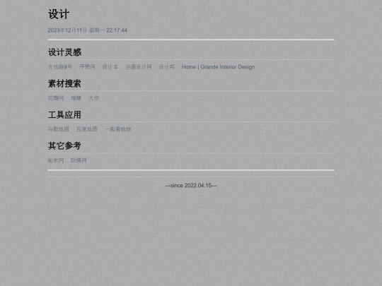 Ls/设计素材 screenshot