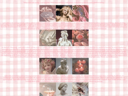 aphrodite screenshot