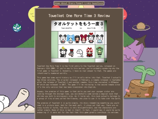 diary/reviews/towelket-3 screenshot